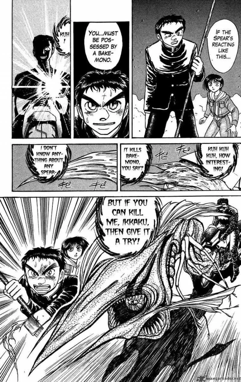 Ushio and Tora Chapter 135 page 18
