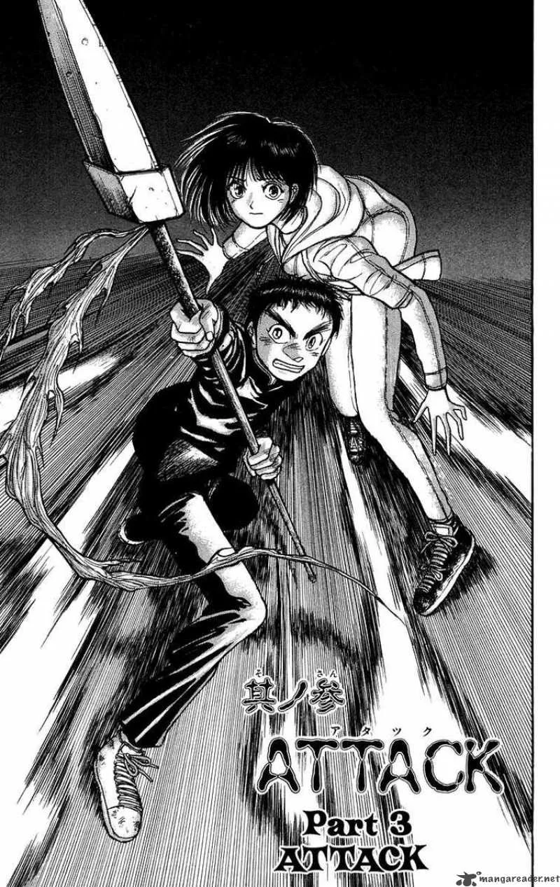 Ushio and Tora Chapter 135 page 1