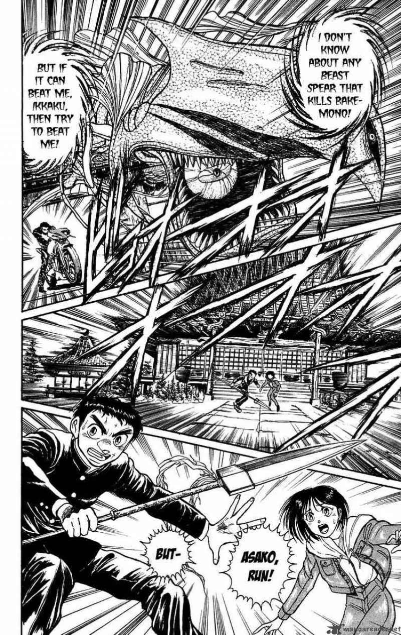 Ushio and Tora Chapter 136 page 2