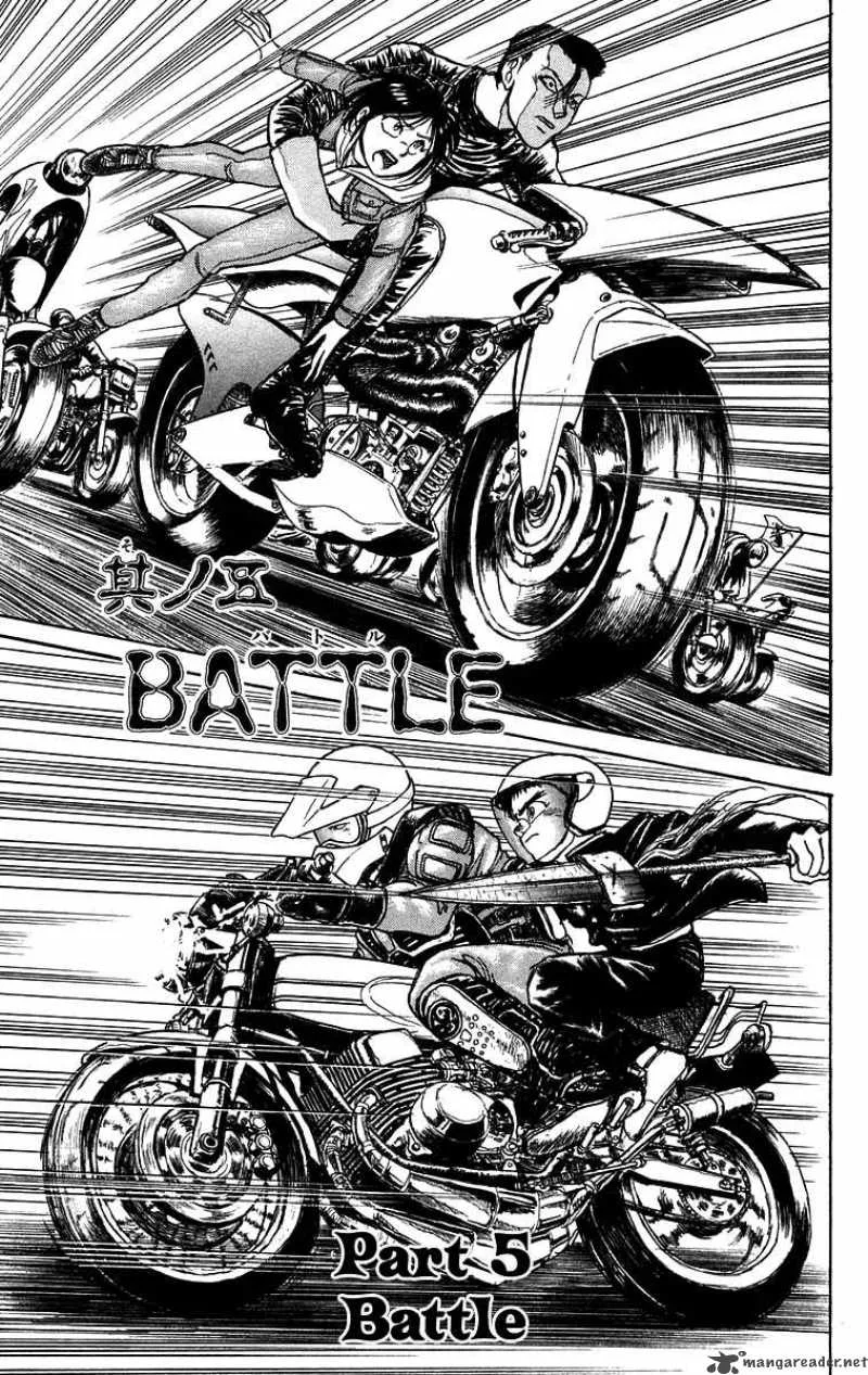 Ushio and Tora Chapter 137 page 2