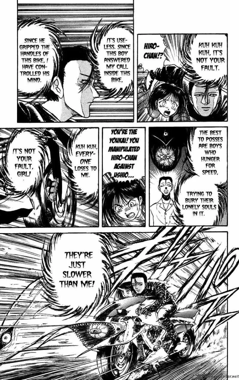 Ushio and Tora Chapter 137 page 4
