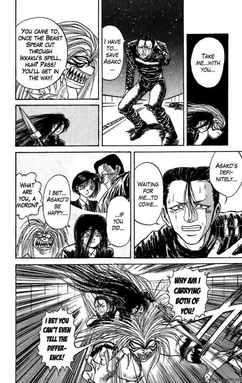 Ushio and Tora Chapter 138 page 3