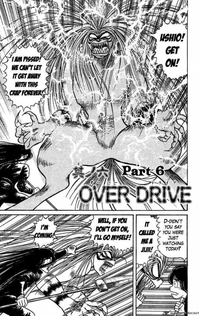 Ushio and Tora Chapter 138 page 2