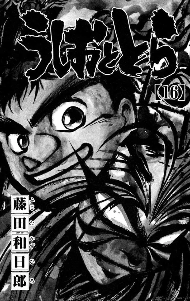 Ushio and Tora Chapter 139 page 3
