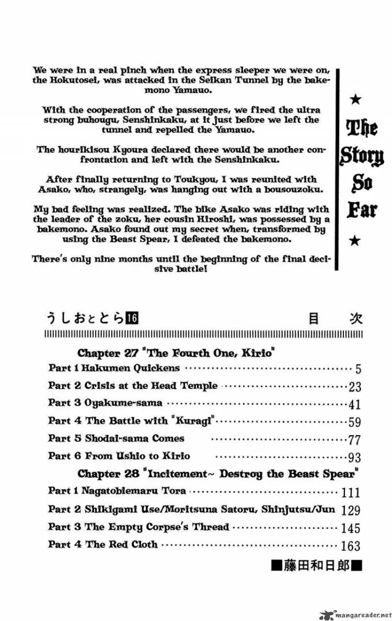 Ushio and Tora Chapter 139 page 4