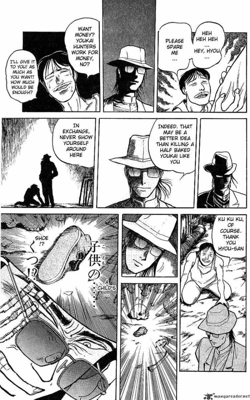 Ushio and Tora Chapter 14 page 12