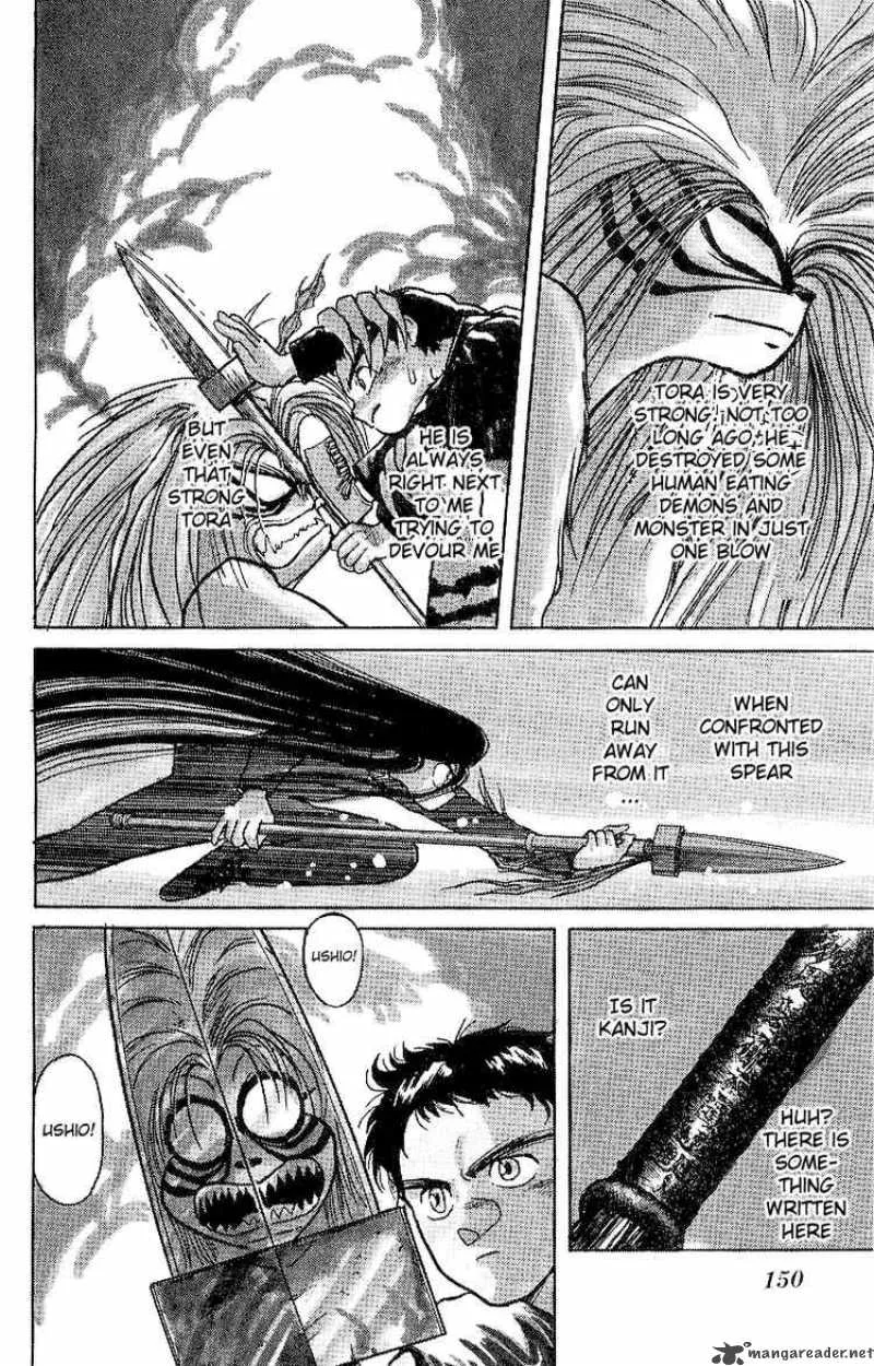 Ushio and Tora Chapter 14 page 3