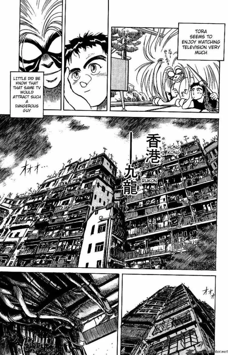 Ushio and Tora Chapter 14 page 6