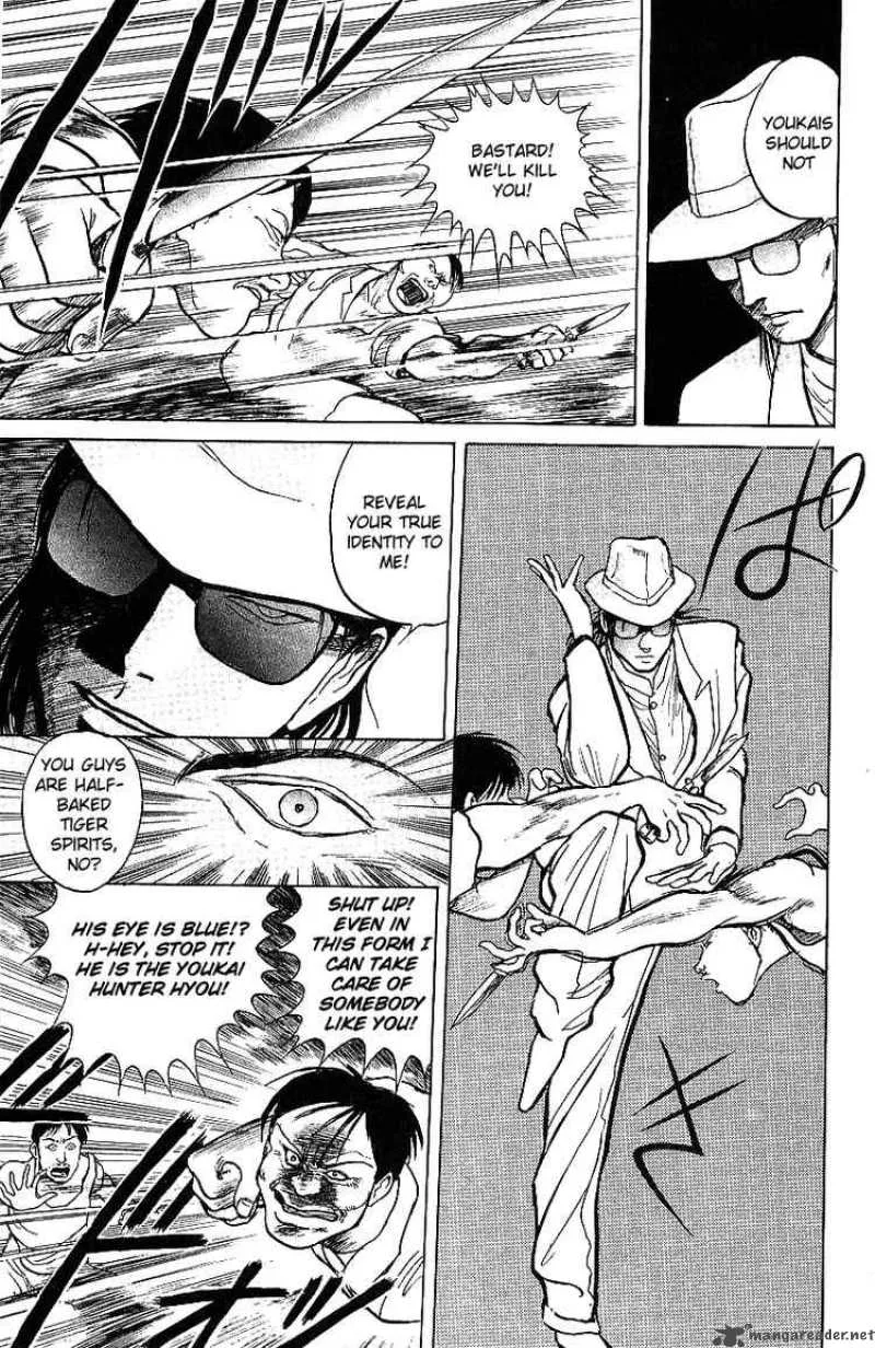 Ushio and Tora Chapter 14 page 8