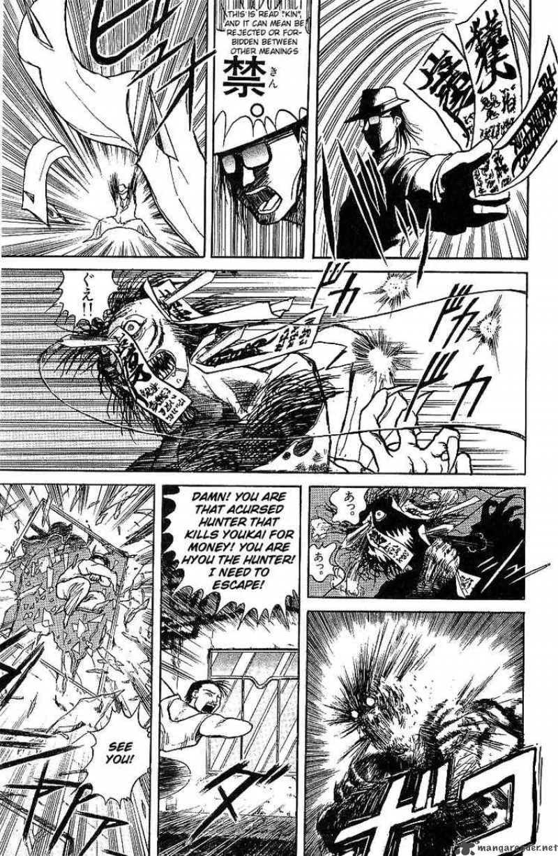 Ushio and Tora Chapter 14 page 10