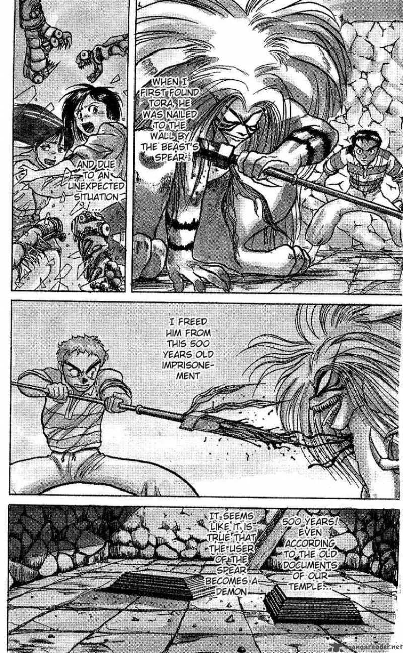 Ushio and Tora Chapter 14 page 2