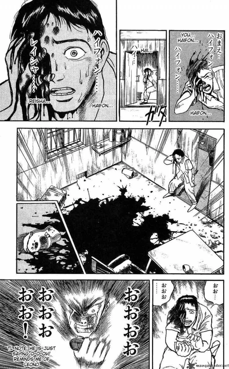 Ushio and Tora Chapter 14 page 16