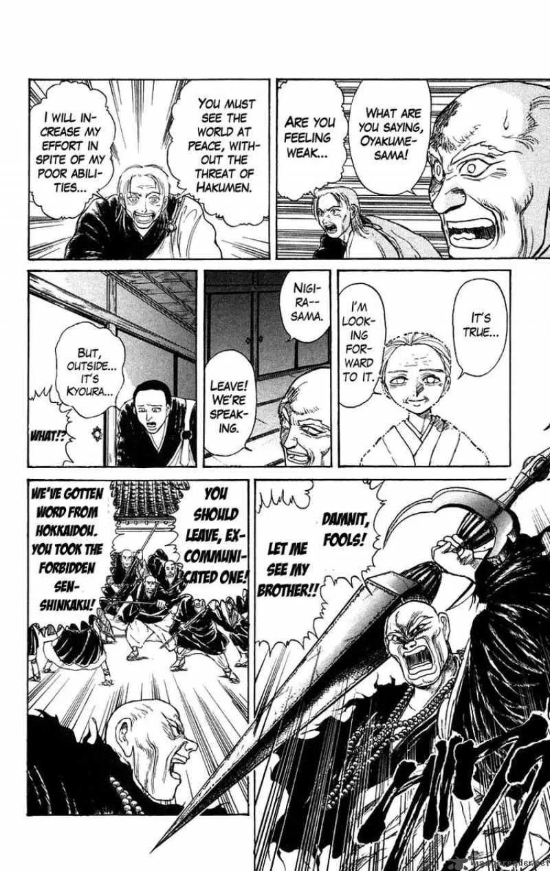 Ushio and Tora Chapter 140 page 6