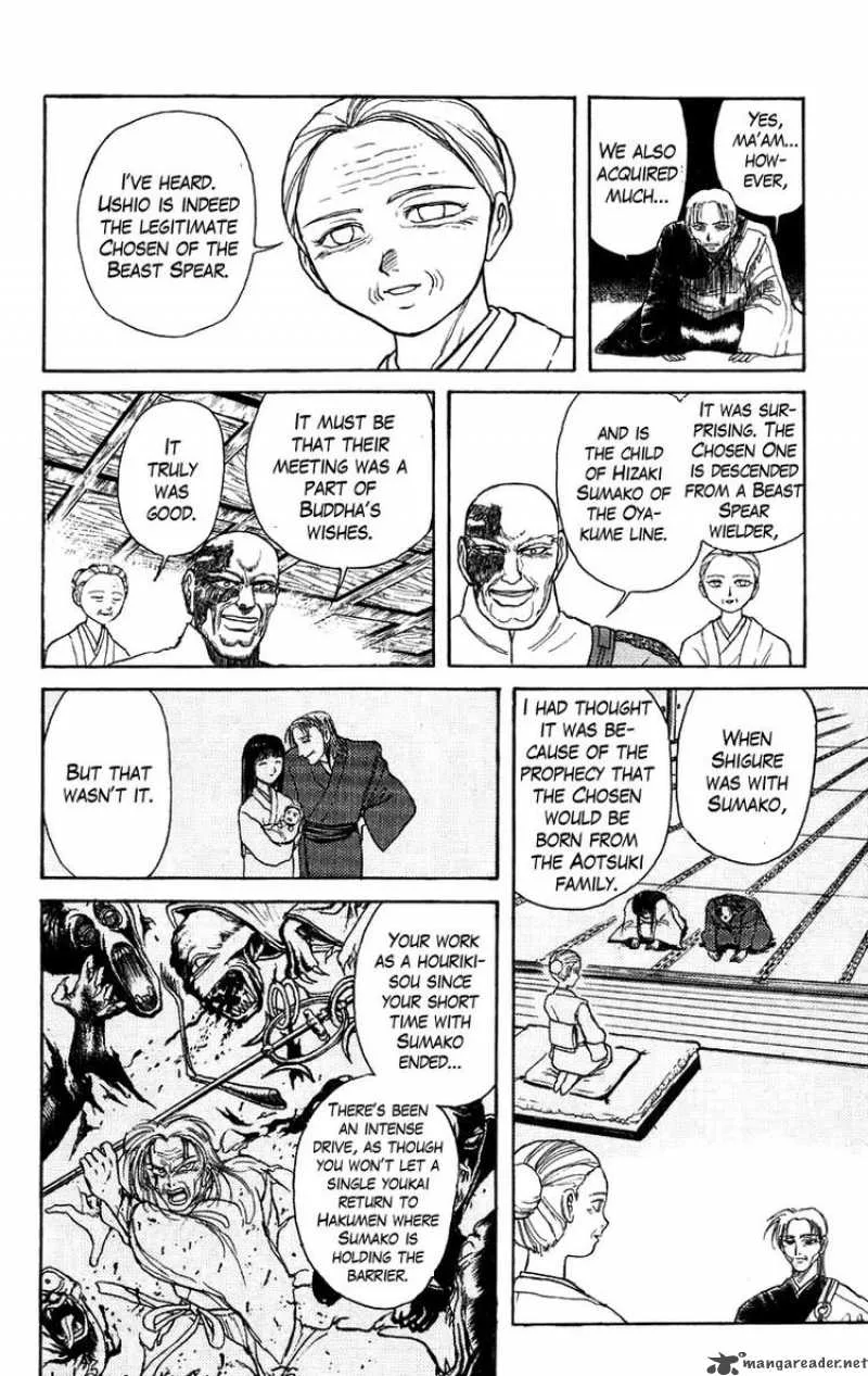 Ushio and Tora Chapter 140 page 4