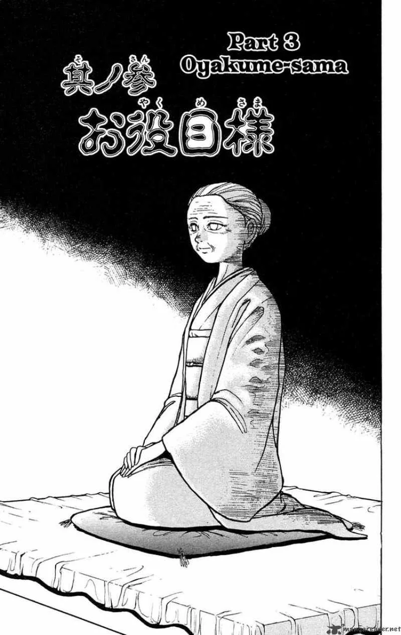 Ushio and Tora Chapter 141 page 1
