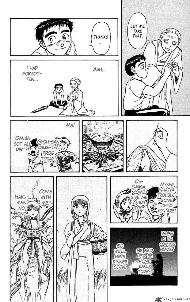 Ushio and Tora Chapter 141 page 16