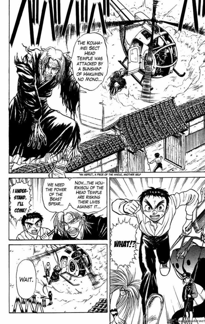 Ushio and Tora Chapter 141 page 2