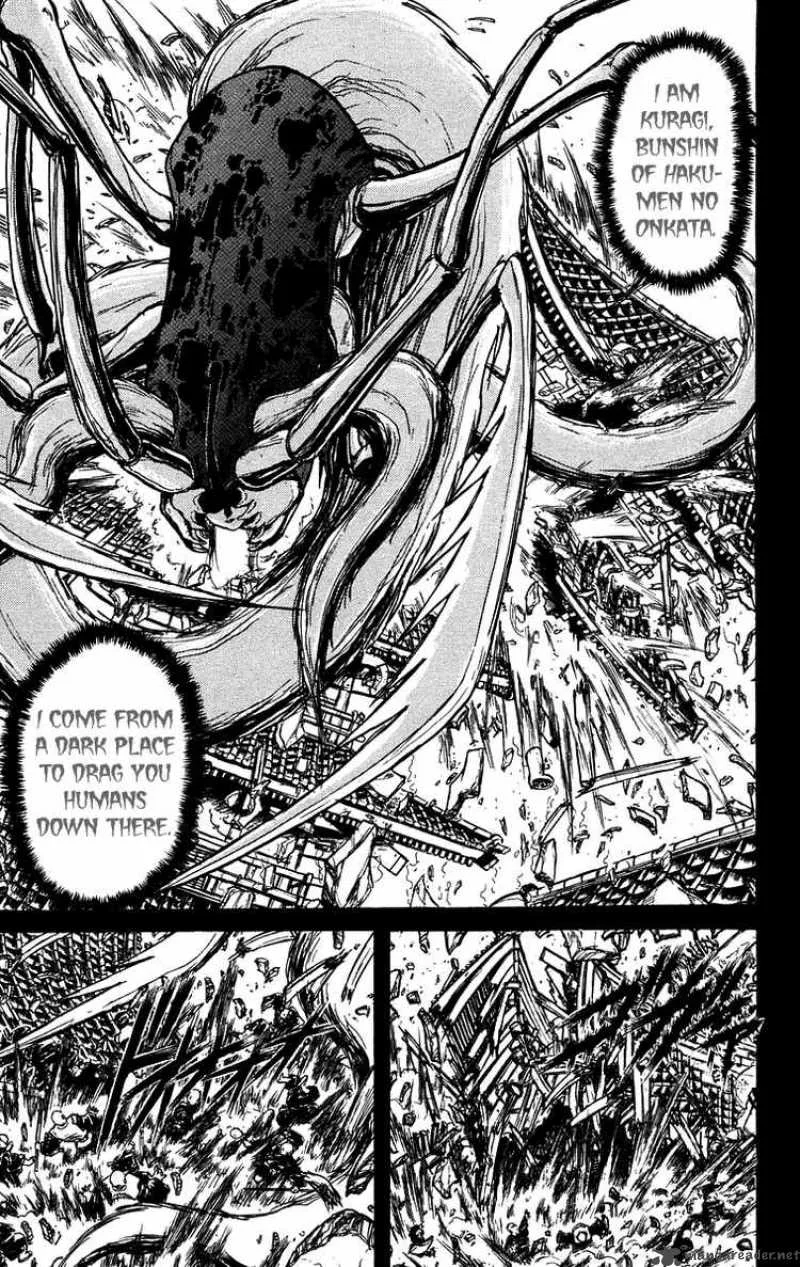 Ushio and Tora Chapter 141 page 5