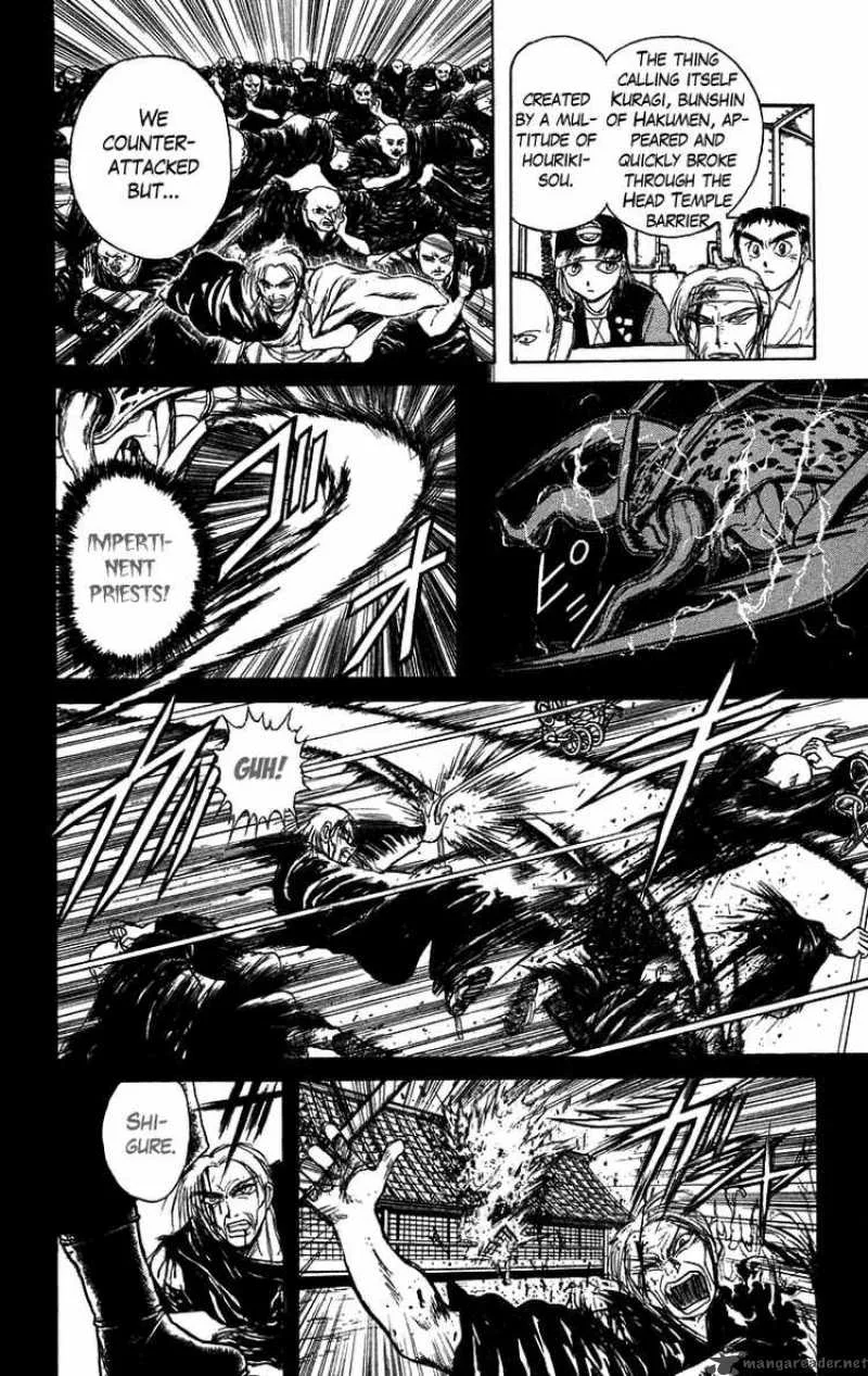 Ushio and Tora Chapter 141 page 6