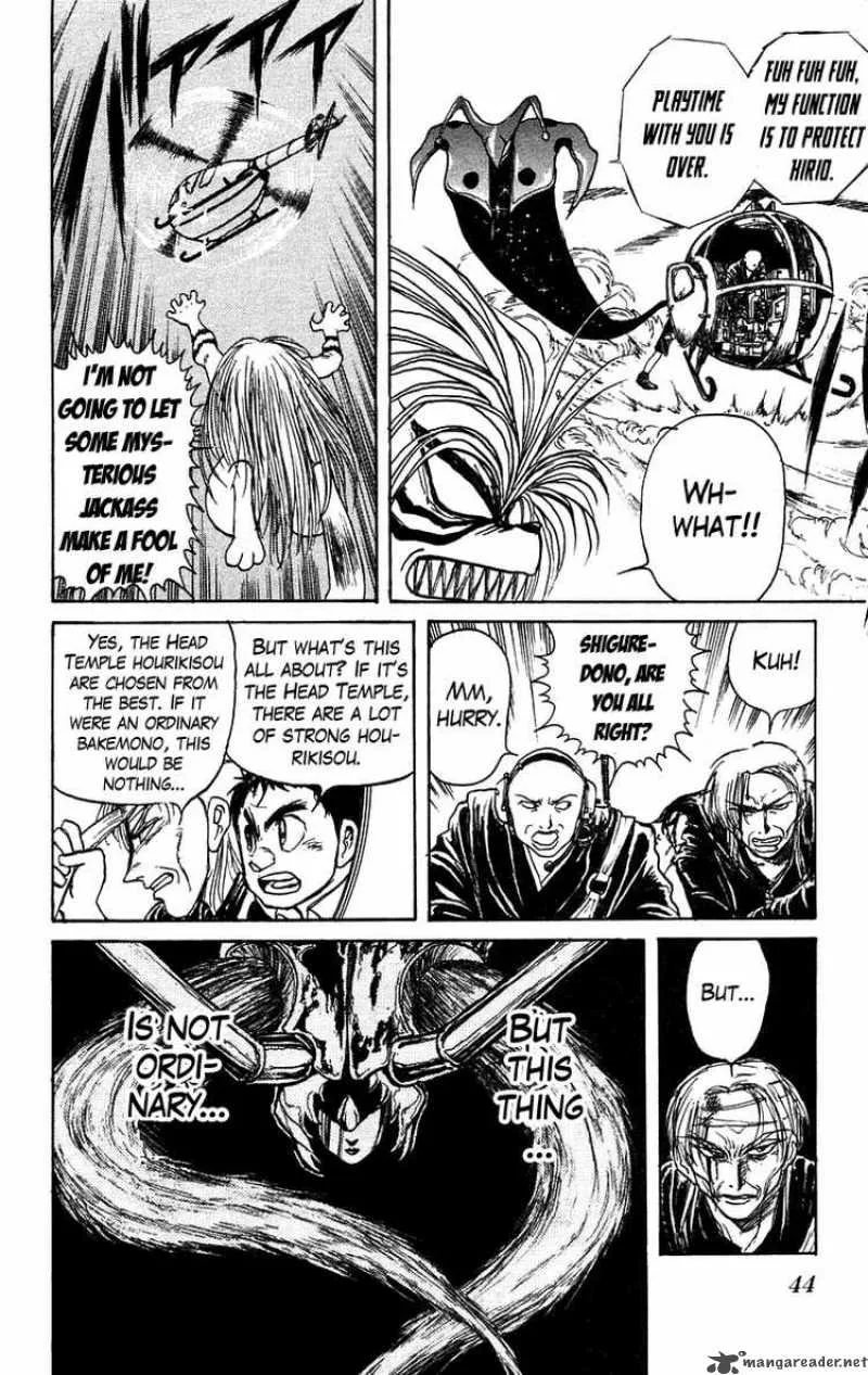 Ushio and Tora Chapter 141 page 4