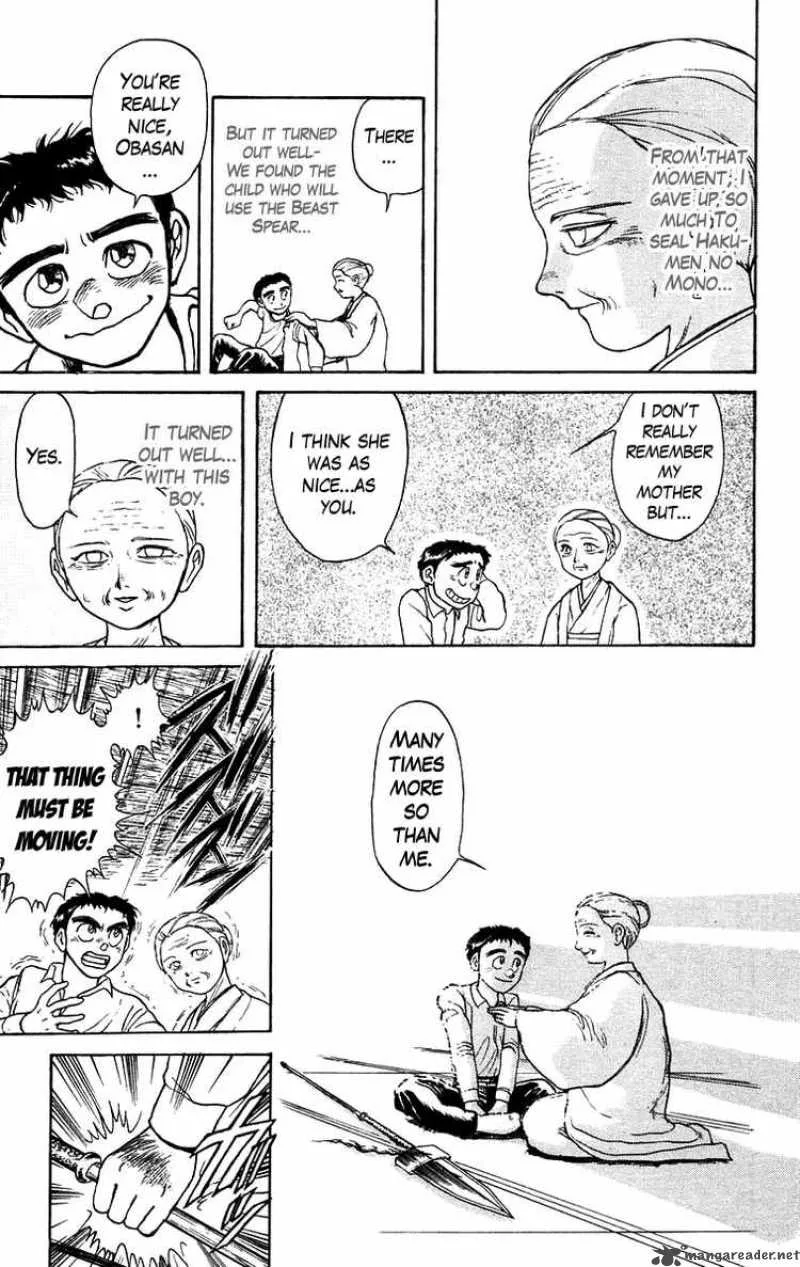 Ushio and Tora Chapter 141 page 17