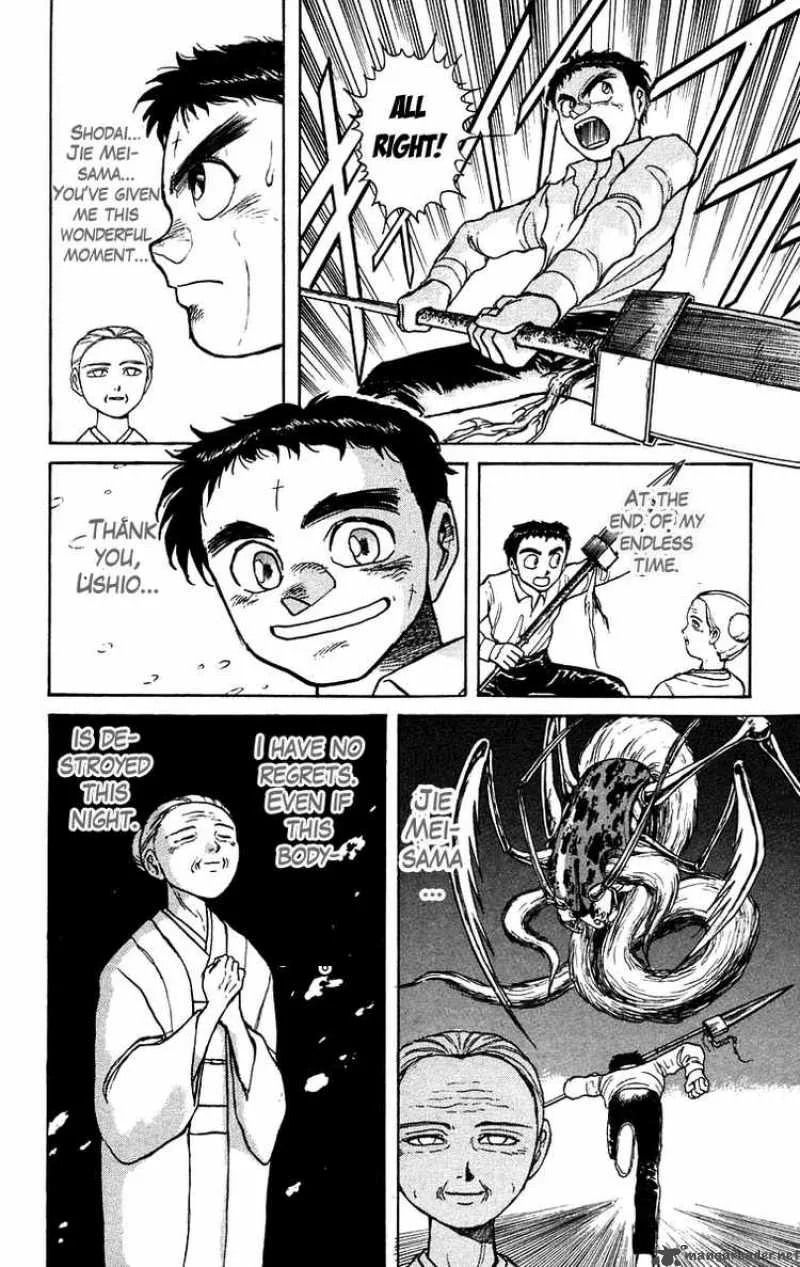 Ushio and Tora Chapter 141 page 18
