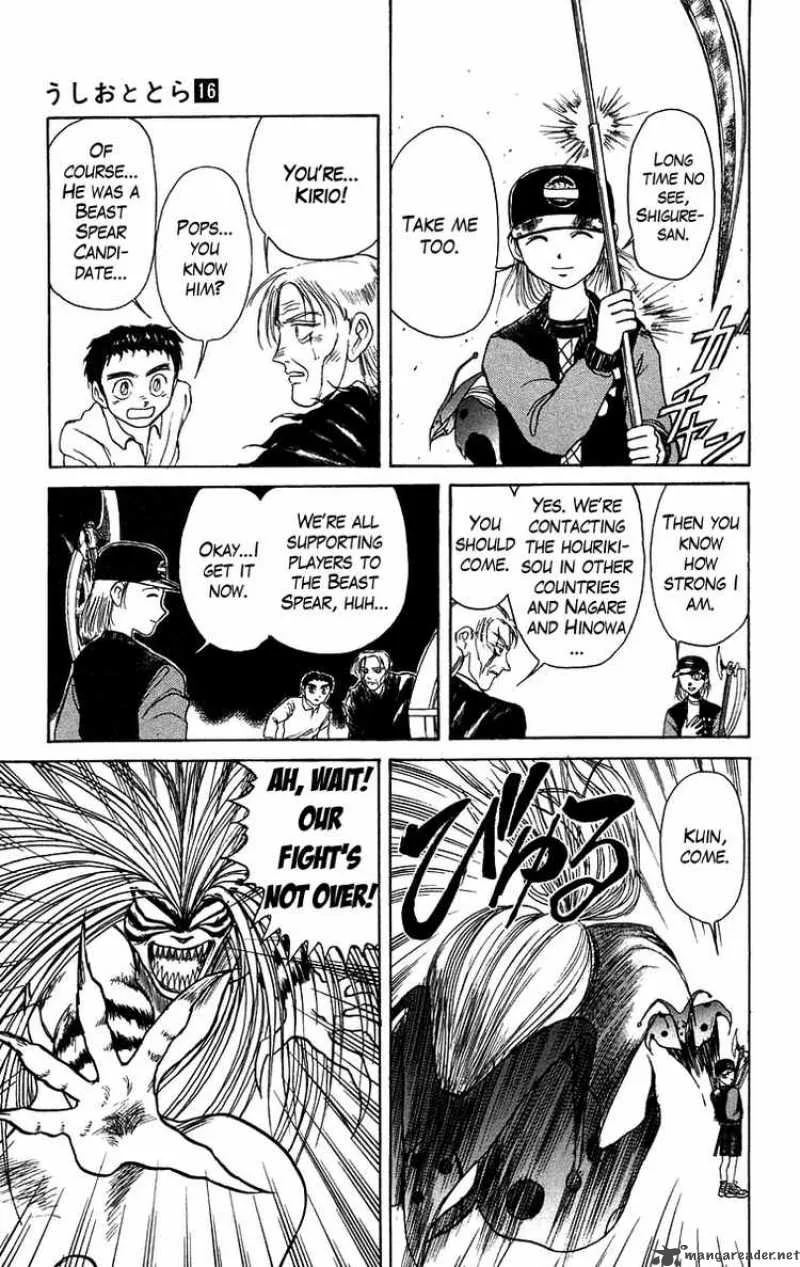Ushio and Tora Chapter 141 page 3