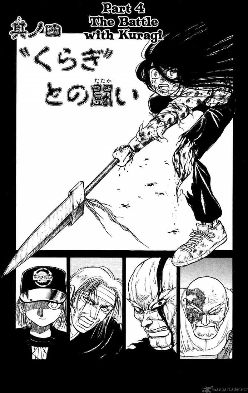 Ushio and Tora Chapter 142 page 1