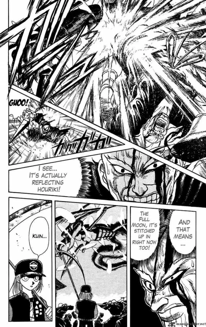 Ushio and Tora Chapter 142 page 4