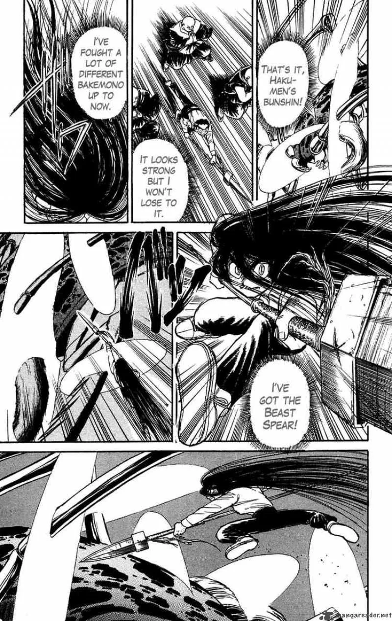 Ushio and Tora Chapter 142 page 8