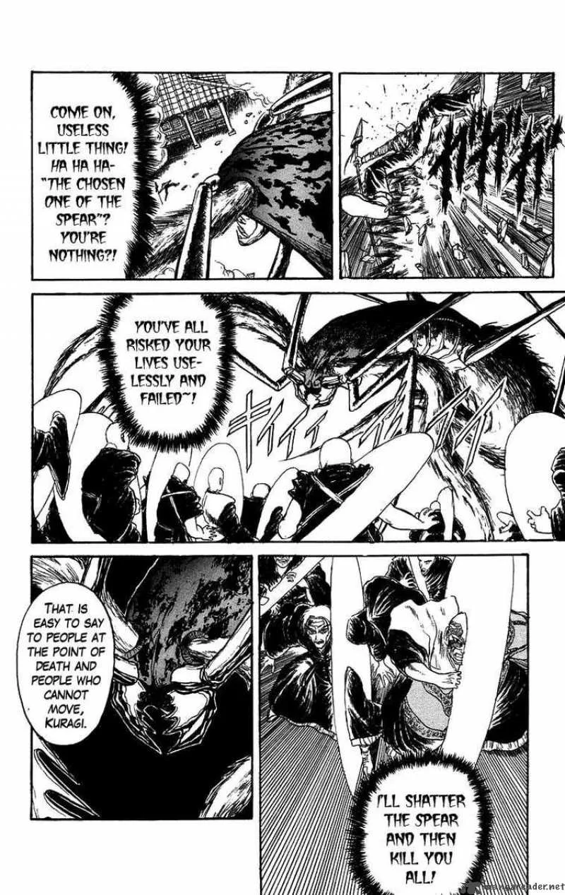 Ushio and Tora Chapter 143 page 3