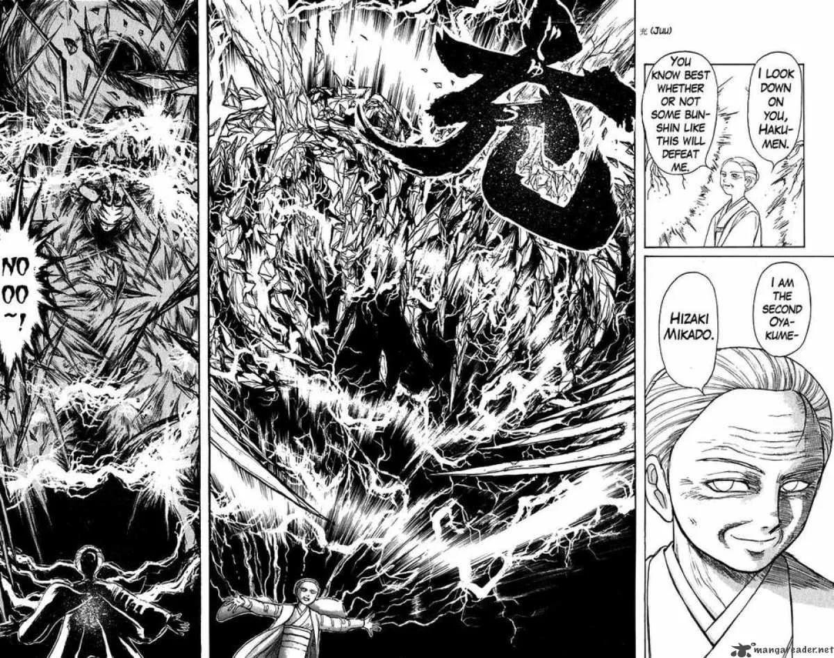 Ushio and Tora Chapter 143 page 7