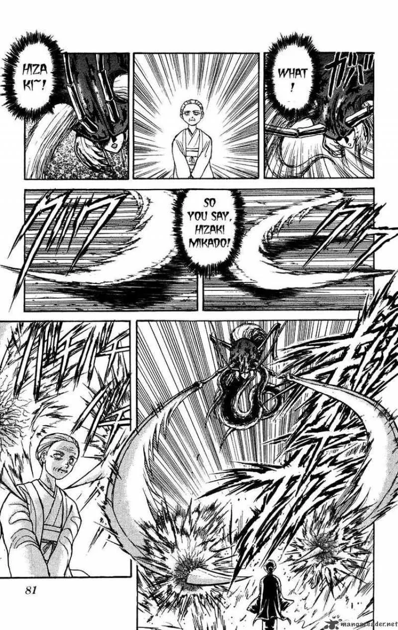 Ushio and Tora Chapter 143 page 4