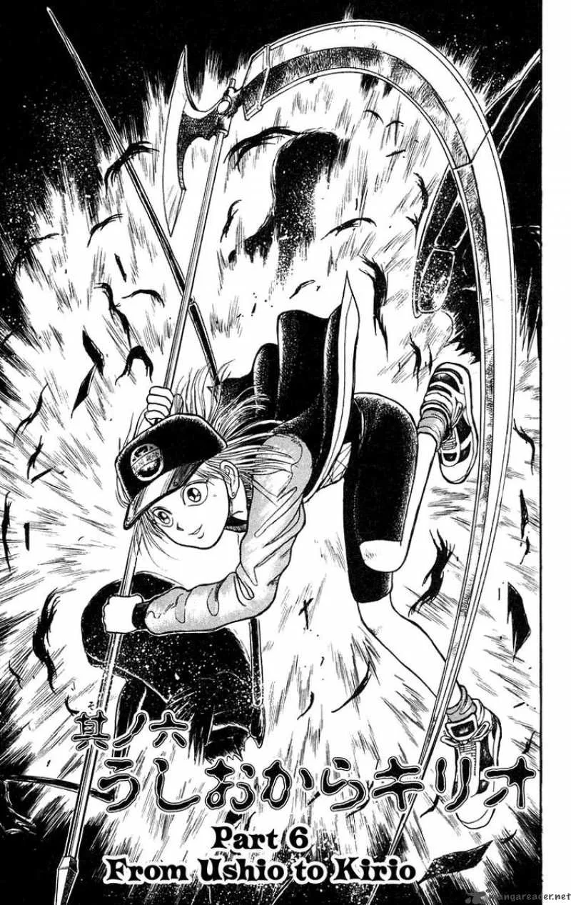 Ushio and Tora Chapter 144 page 1