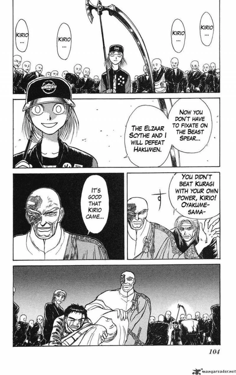Ushio and Tora Chapter 144 page 12