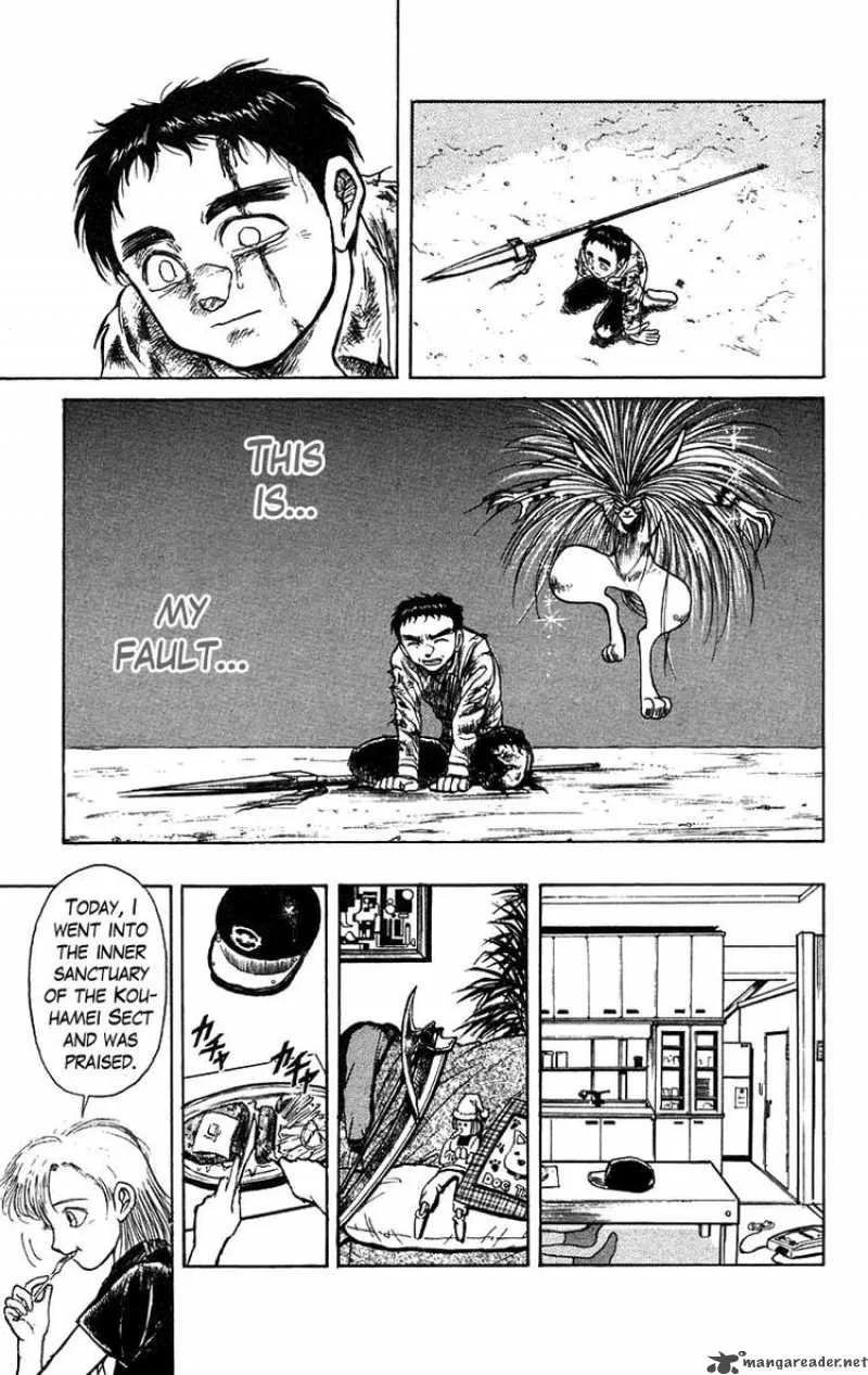 Ushio and Tora Chapter 144 page 17