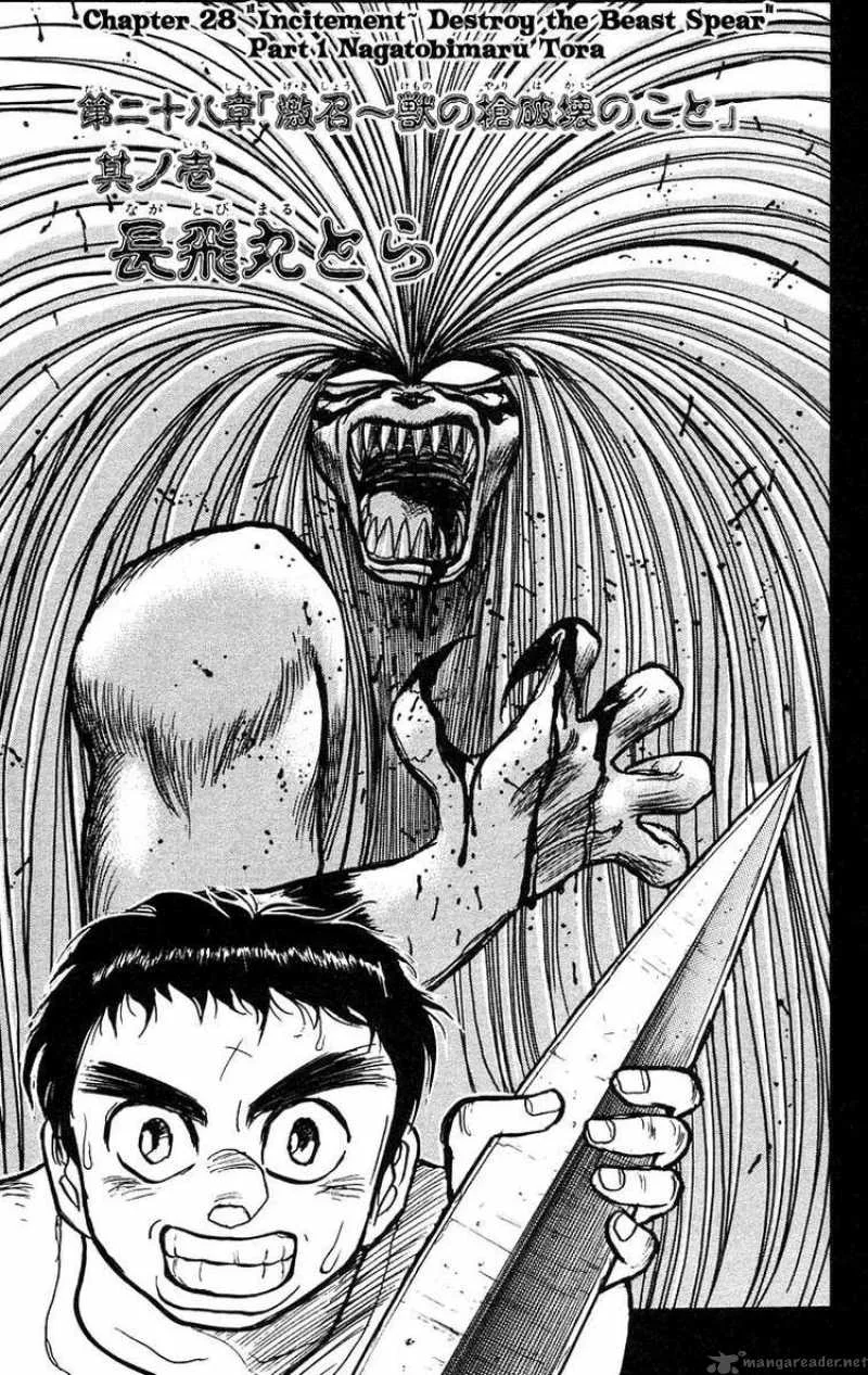 Ushio and Tora Chapter 145 page 1