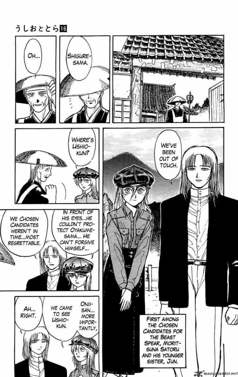 Ushio and Tora Chapter 145 page 7
