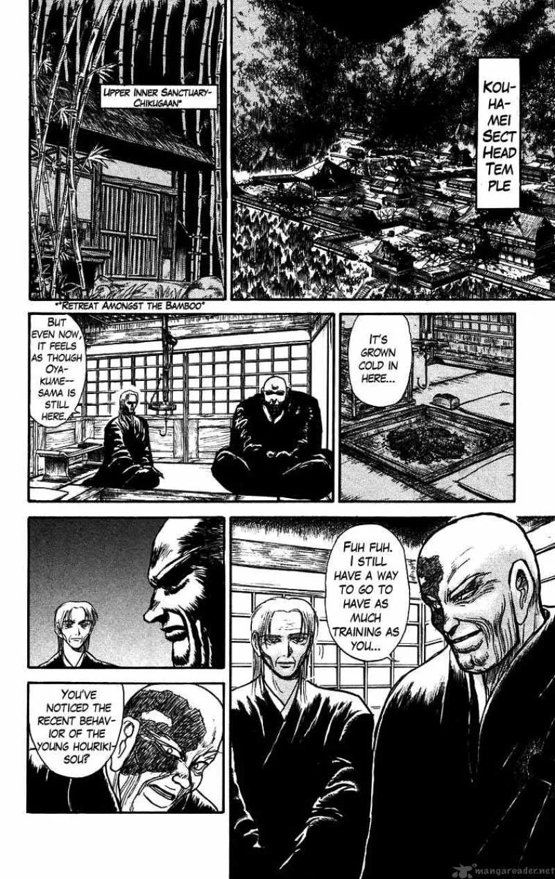 Ushio and Tora Chapter 146 page 11