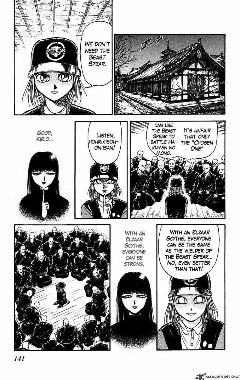 Ushio and Tora Chapter 146 page 14
