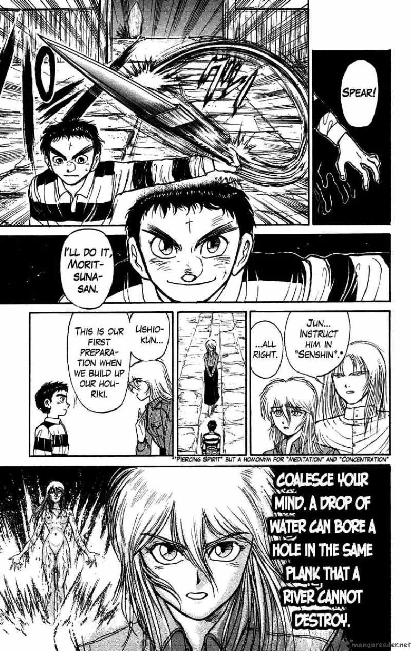 Ushio and Tora Chapter 146 page 8