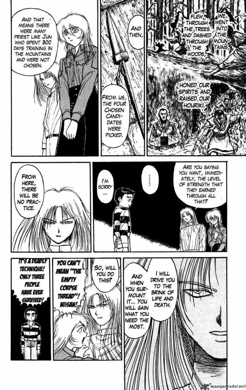 Ushio and Tora Chapter 146 page 7