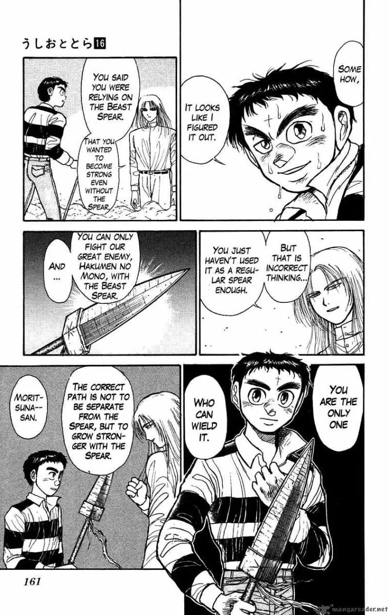 Ushio and Tora Chapter 147 page 18
