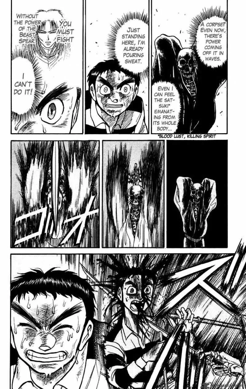 Ushio and Tora Chapter 147 page 5