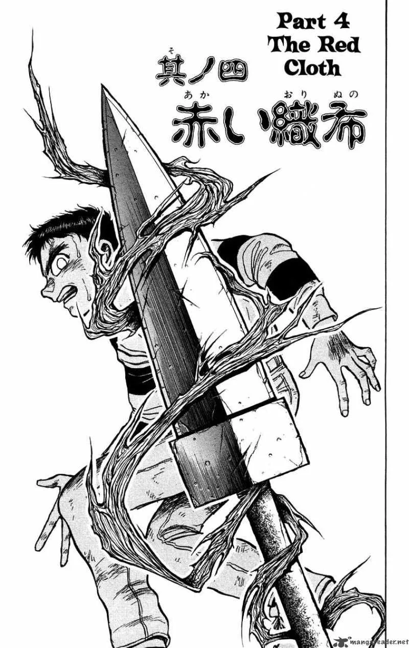 Ushio and Tora Chapter 148 page 2