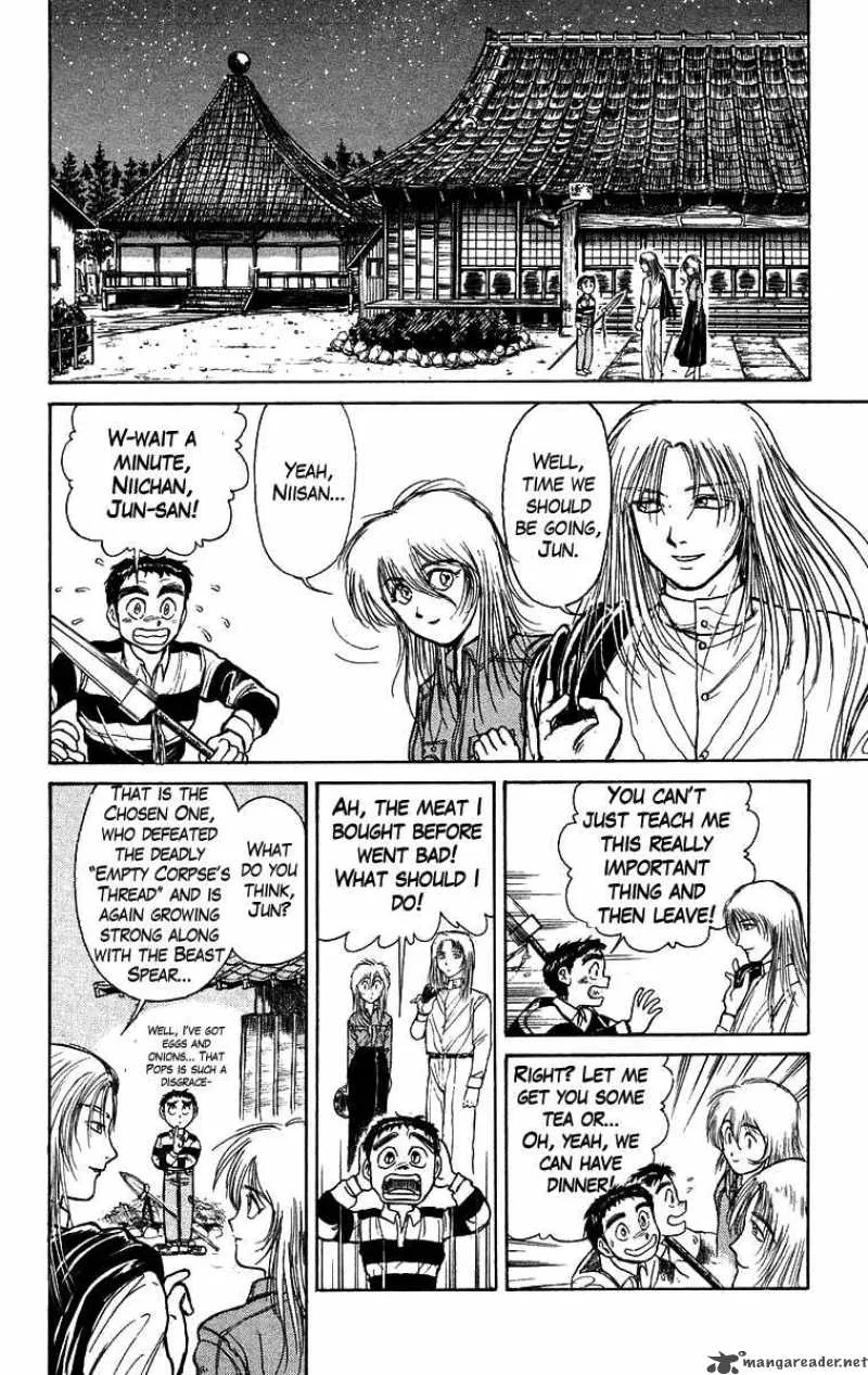 Ushio and Tora Chapter 148 page 7