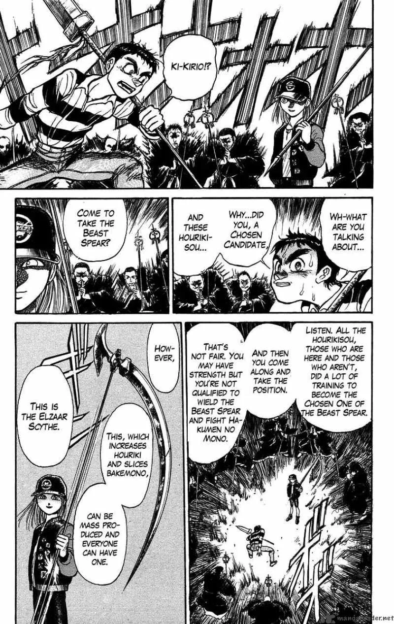 Ushio and Tora Chapter 148 page 12