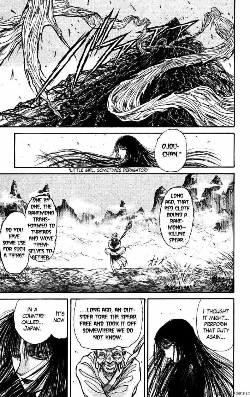 Ushio and Tora Chapter 148 page 4