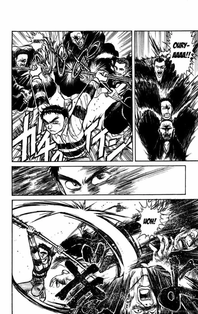 Ushio and Tora Chapter 148 page 17