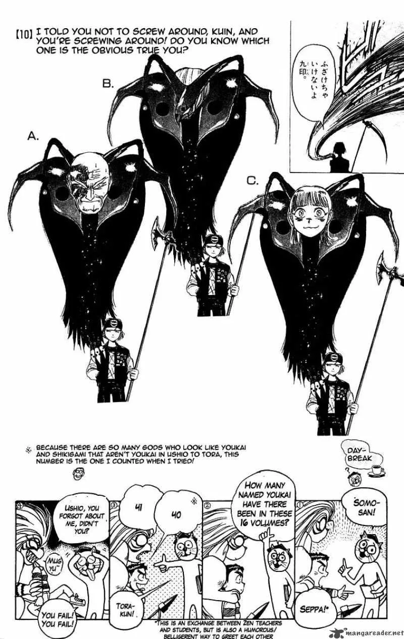 Ushio and Tora Chapter 148 page 25